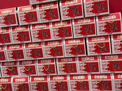 -前堡羊汤岫岩二部(乐雪店)