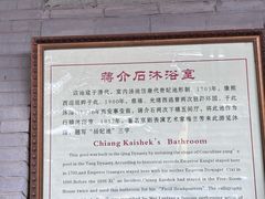 -华清宫景区