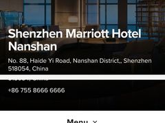 门面-深圳中洲万豪酒店·咖啡廊