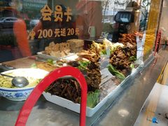 -三毛烤鸡(清泰街店)