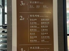 -农园餐厅(北京大学店)