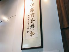 -点点心点心专门店(湾仔店)