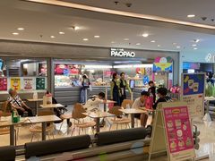 -PAOPAO Bakery&Café(港汇店)