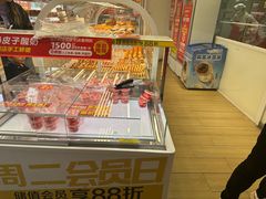 -味多美蛋糕(八大处店)