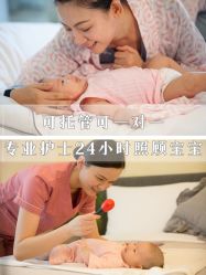 -妈咪爱月子中心·母婴护理