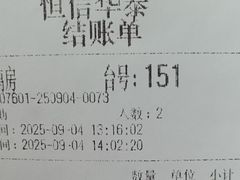 -恒信客家王(华泰店)