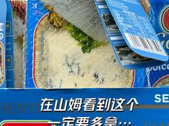 -山姆会员商店(亦庄创意生活广场店)