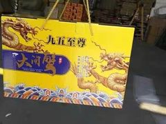 -呆虾王龙虾馆(南湖总店)