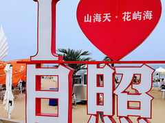 -巧克力渔家.小船海鲜家常菜(万平口店)
