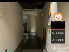 -新盈光·旗舰店(海曙苍松路店)