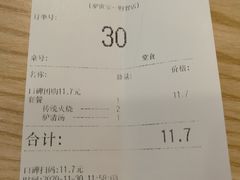 -驴世家驴肉火烧·凉皮·胡辣汤(五道口店)