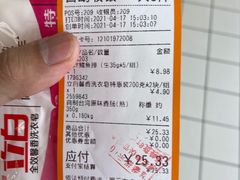 -大润发(衢州店)