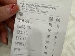 -怡园饭店-餐厅(四望亭店)