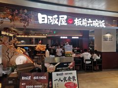 -皇庭广场