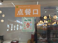 -格格家·兰州纯汤牛肉面(青龙寺店)