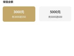-琼林徽宴(中央门店)