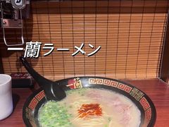 -一兰拉面(池袋店)