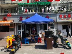 门面-宜沁手打面