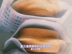 -台湾味正点车轮饼可丽饼(南禅寺店)