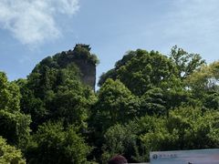 -窦圌山风景区