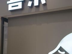 -喜茶(北京华贸购物中心店)