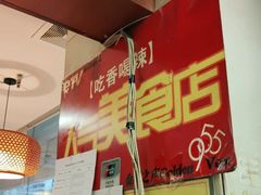 -天下客饭店(中山路店)