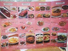 -東海薈。拉斐特(青衣城店)