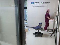 -艾维口腔(春江花月门诊部)