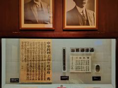 -上海孙中山故居纪念馆