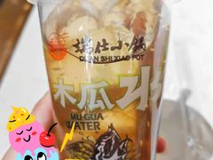 木瓜水-端仕小锅(文林街店)