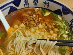 -高望村老王家(南光店)