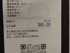 -披云徽宴(石景山店)