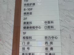 -泰康之家·申园