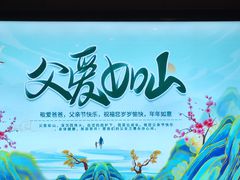 -万盛合(渔人码头店)