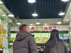 -熊氏牛羊杂粉(龙眼井总店)