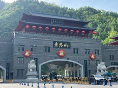 -老君山风景名胜区