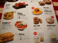 菜单-西贝莜面村(镇江苏宁广场店)