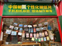 -古文化街旅游区