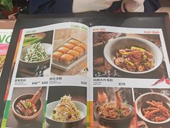 -长安记·大美陕菜(大族广场店)
