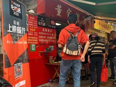 -李记 河口老字号越南小卷粉