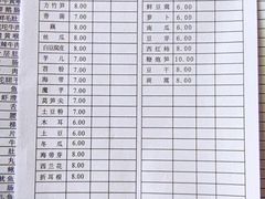 -九尺赵老四鲜鹅肠火锅