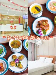 点击看大图 -国际月月生母婴月子中心(旗舰店)