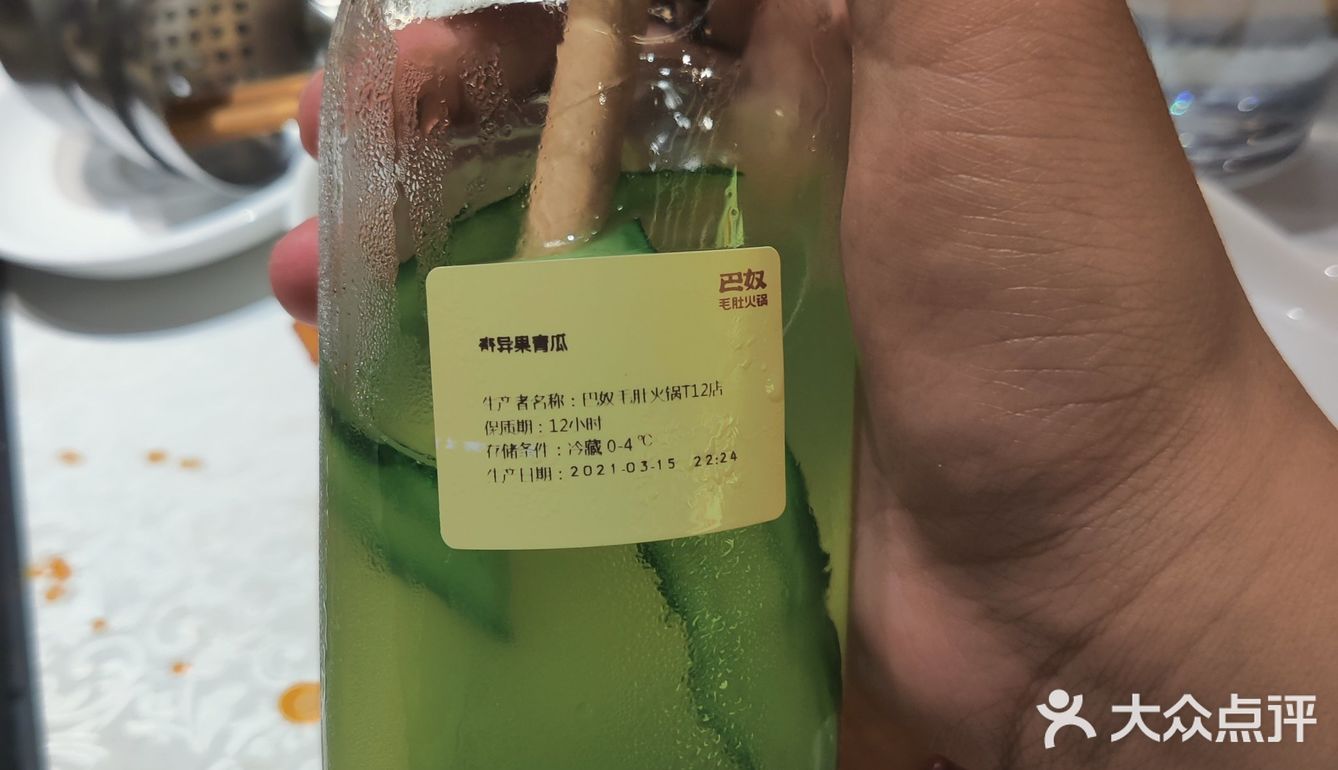 我觉得无论如何菜没洗干净是肯定不对的