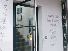 门面-沏点Trattoria意大利餐厅(新街口店)