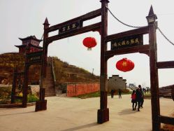 -窦王岭景区游乐场