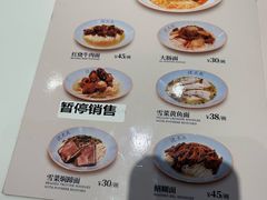 -沈大成(南京东路店)