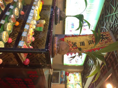 iphone_upload_pic-顺记冰室(宝华路店)