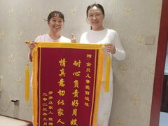 -金贝儿月嫂(高新尚品国际店)