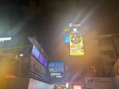 -琶醍壹号•音乐江景餐吧