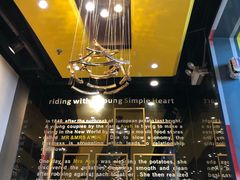 -艾薯夫妇Aysh(福田星河COCOPark店)